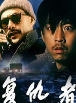 伊人久久电影网